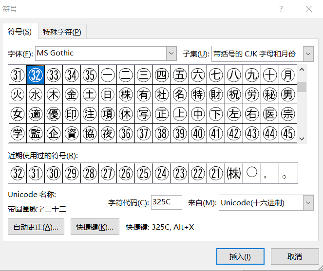 1-50带圈数字