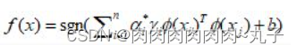 机器学习——SVM多分类问题