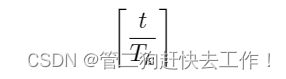 操作系统论文导读（七）：Response-Time Analysis for Mixed Criticality Systems——混合关键系统的响应时间分析