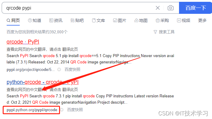 github - samina169 qr-code-encoder-decoder-project:... python生成二维码的库——qrcode_qrcode github地址-CSDN博客