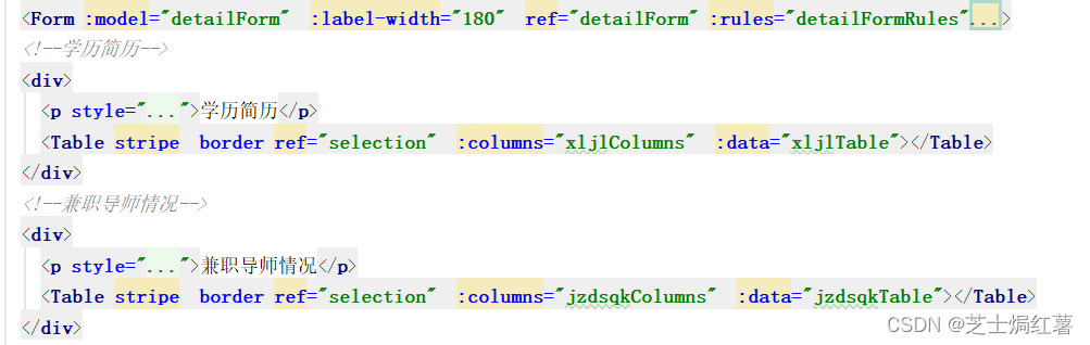 vue父子组件传值