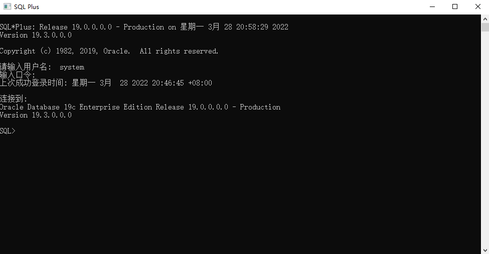SQL plus