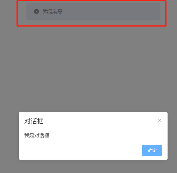 element-ui-message-dialog-alert-39