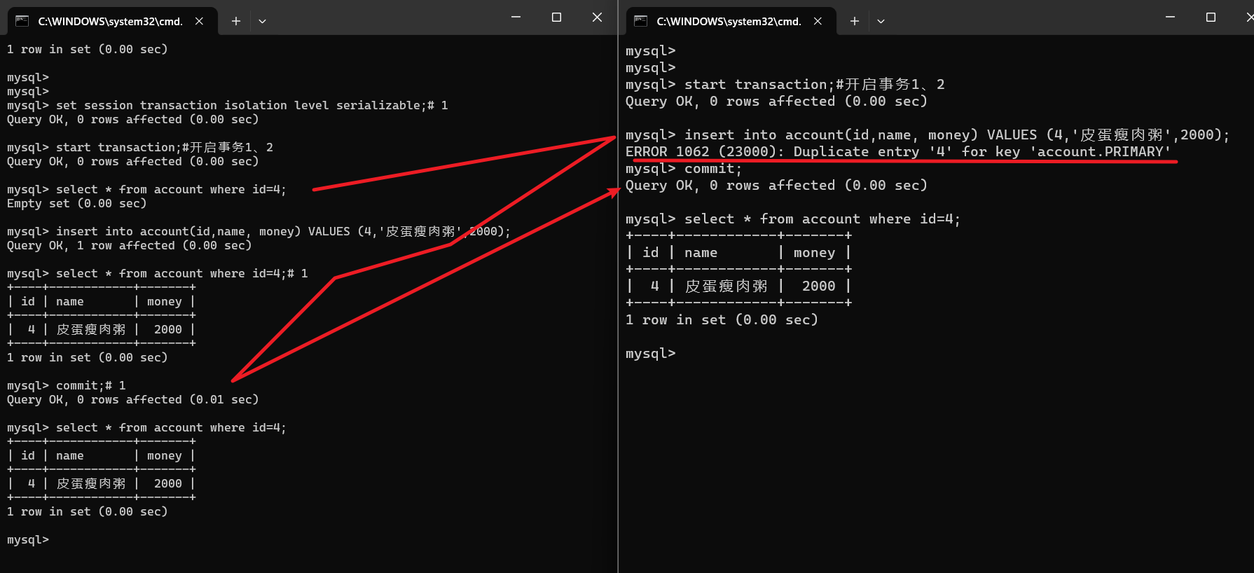 MySQL-基础篇