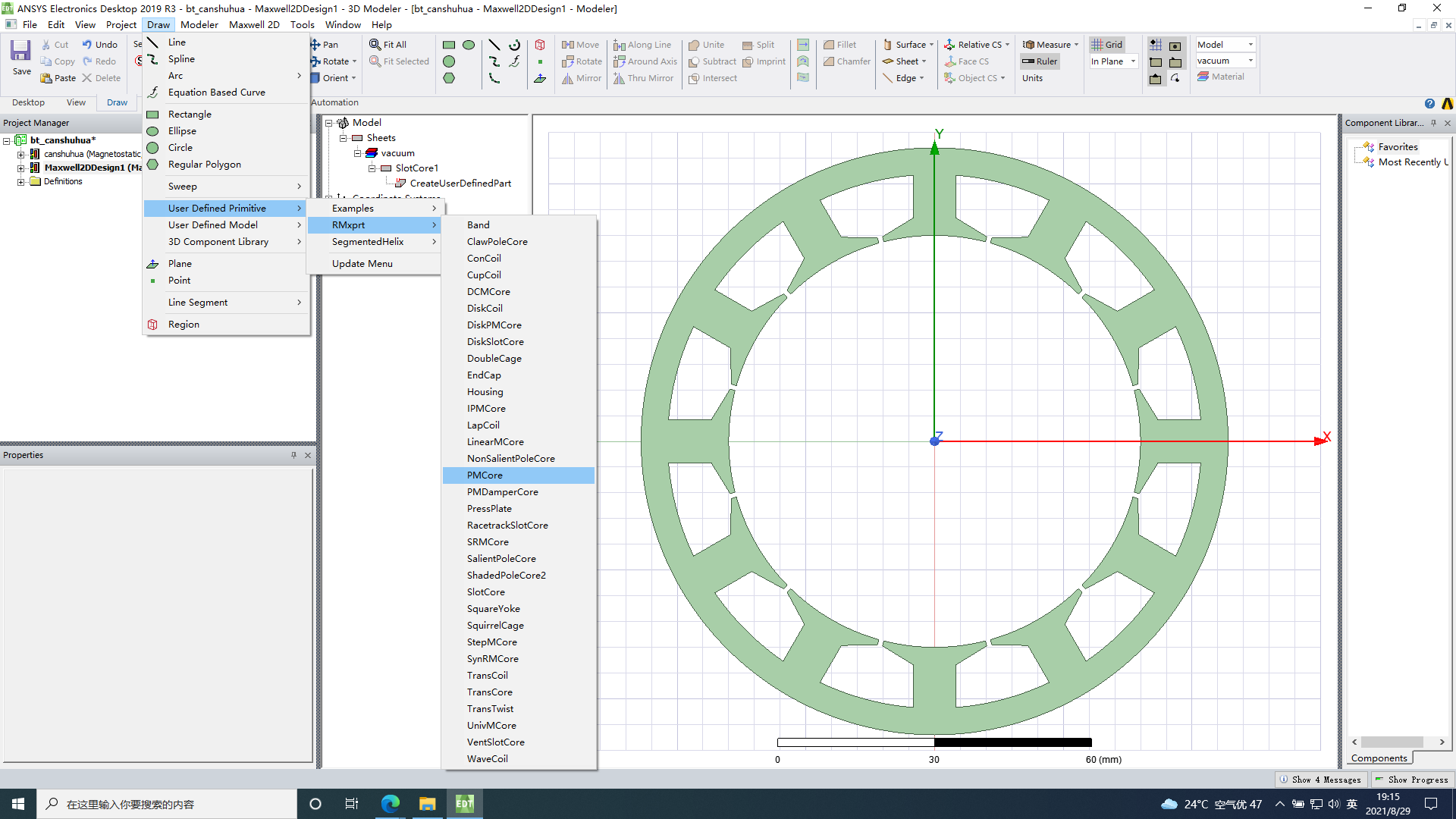 maxwell参数化建模