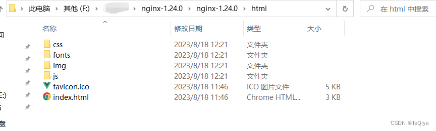 【学习笔记之vue】使用Nginx运行vue