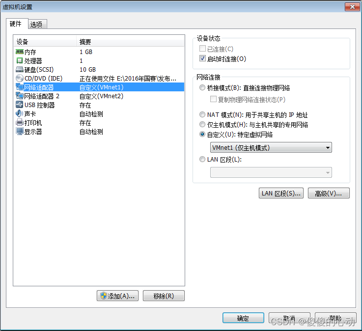 利用Iptables构建虚拟路由器