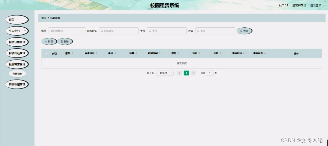c80ebe537e094da8ab5e6f8b791a687f.png