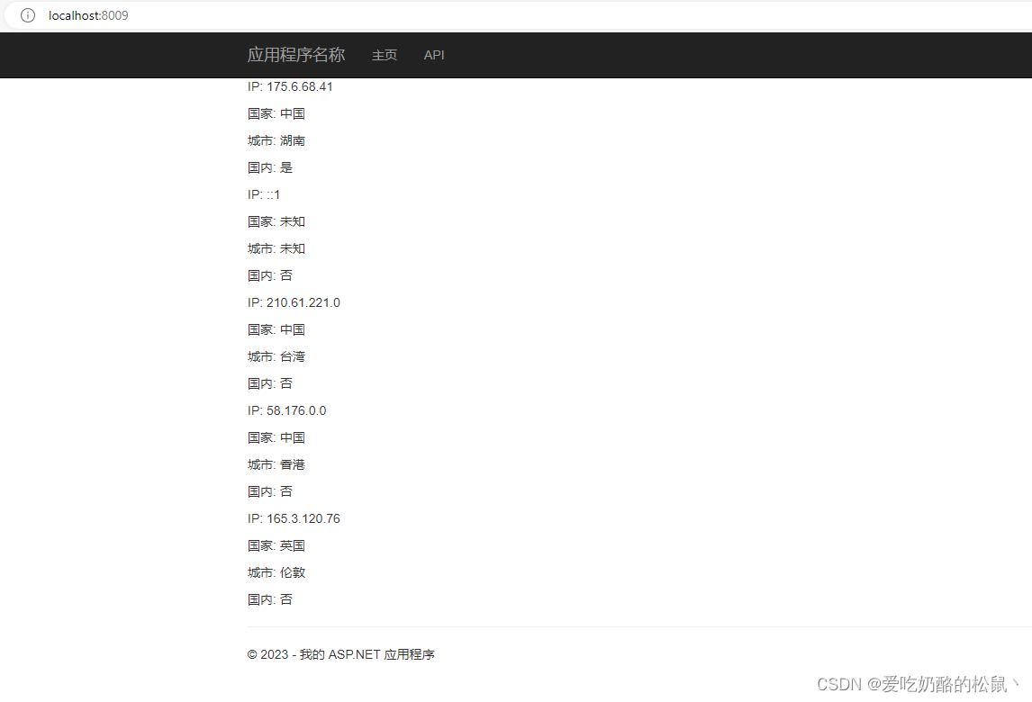 C#使用MaxMind.GeoIP2数据库查询当前ip地址