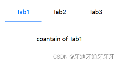 鼠标点击tab栏切换