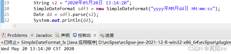 【Java】Date日期类及SimpleDateFormat类日期格式转换_将获取的date格式化为指定格式-CSDN博客