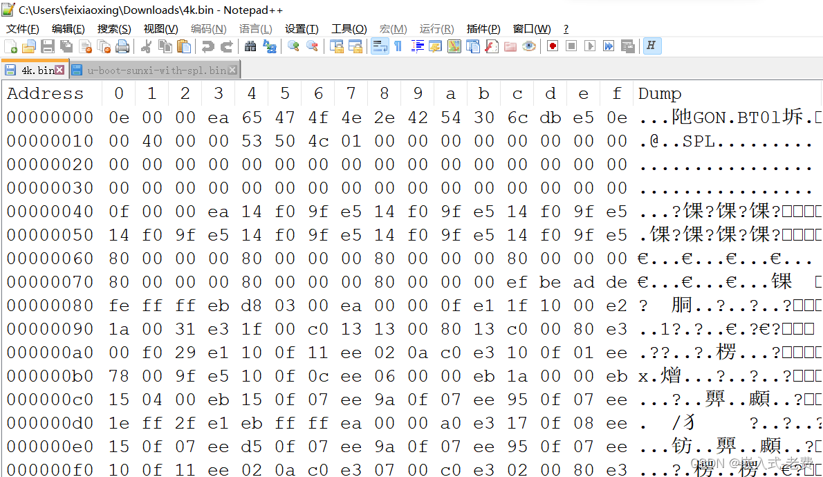 全志V3S嵌入式驱动开发（基于usb otg的spi-nor镜像烧入）