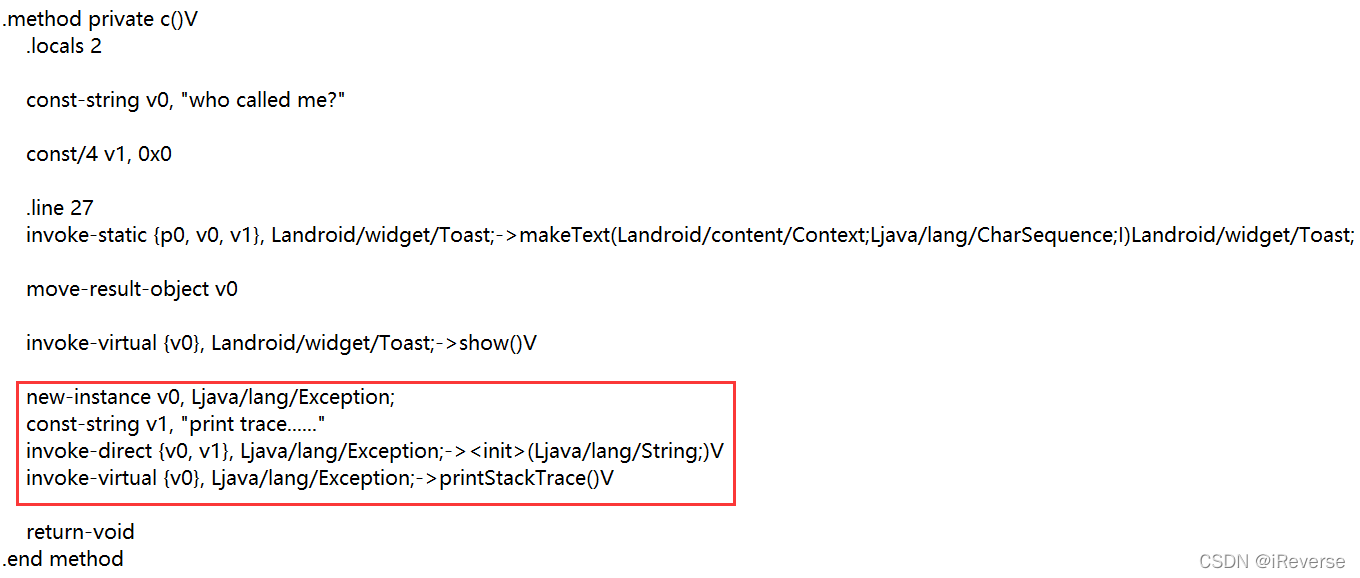 图15 注入smali代码