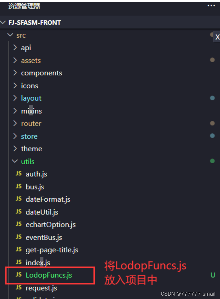 vue + html + Lodop打印功能