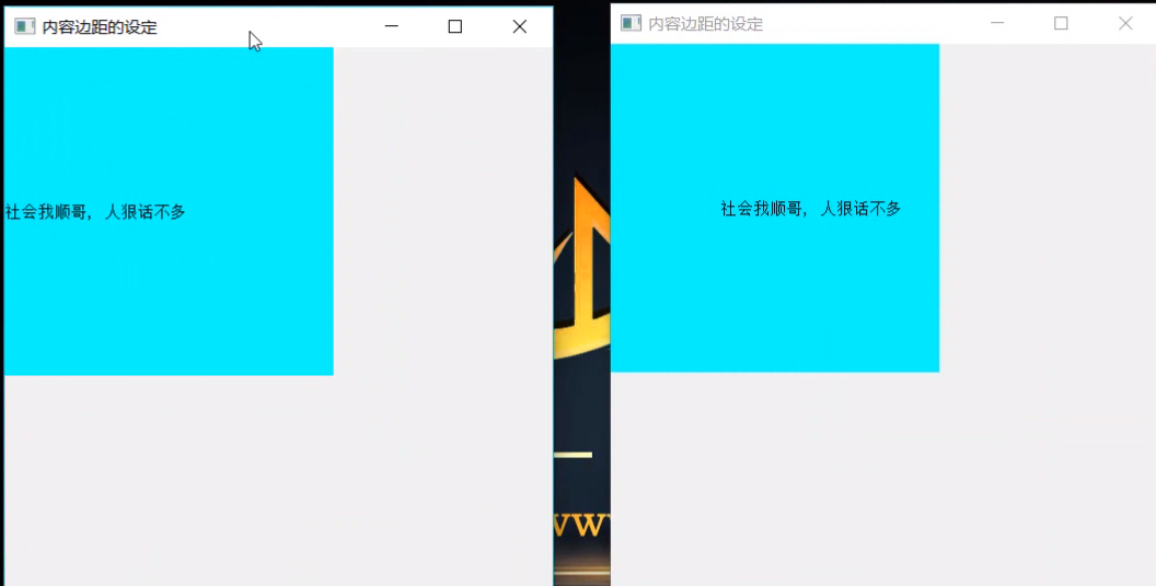 QWidget尺寸限定