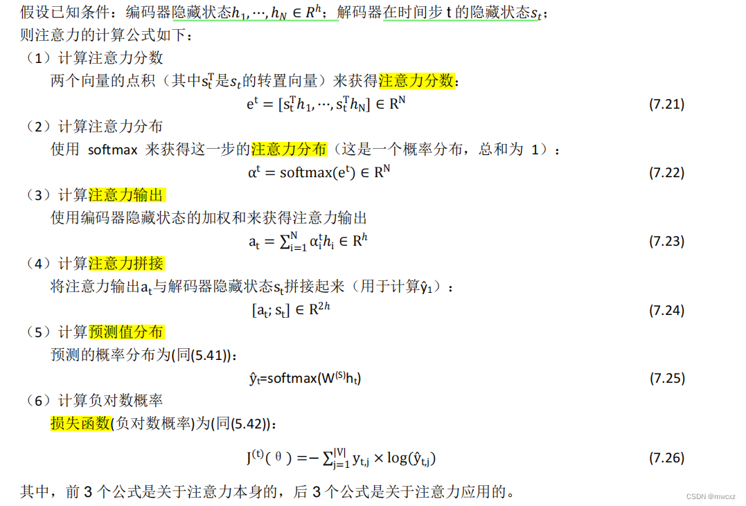 [外链图片转存失败,源站可能有防盗链机制,建议将图片保存下来直接上传(img-ghHeu512-1679027797723)(C:\Users\23972\AppData\Roaming\Typora\typora-user-images\image-20230316212404778.png)]