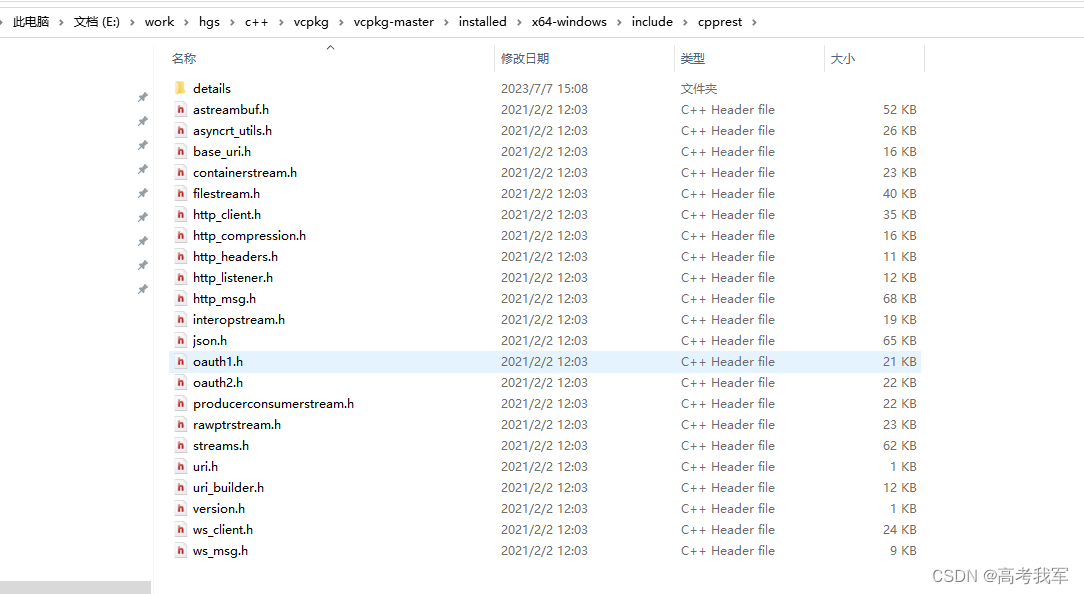 Windows下写一个C++项目，提供API接口供页面使用_c++提供api-CSDN博客