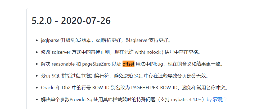 pagehelper分页原理总结_分页插件pagehelper