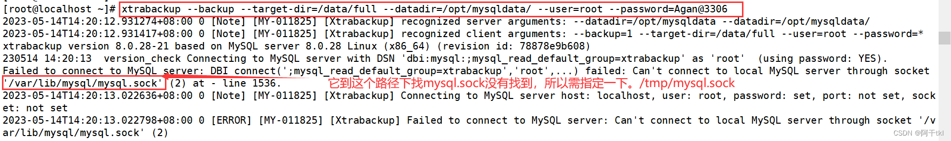 MySQL备份工具之xtrabackup