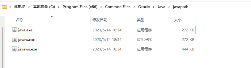 win11安装java8后，jps、jvisualvm等jdk工具无法使用的问题