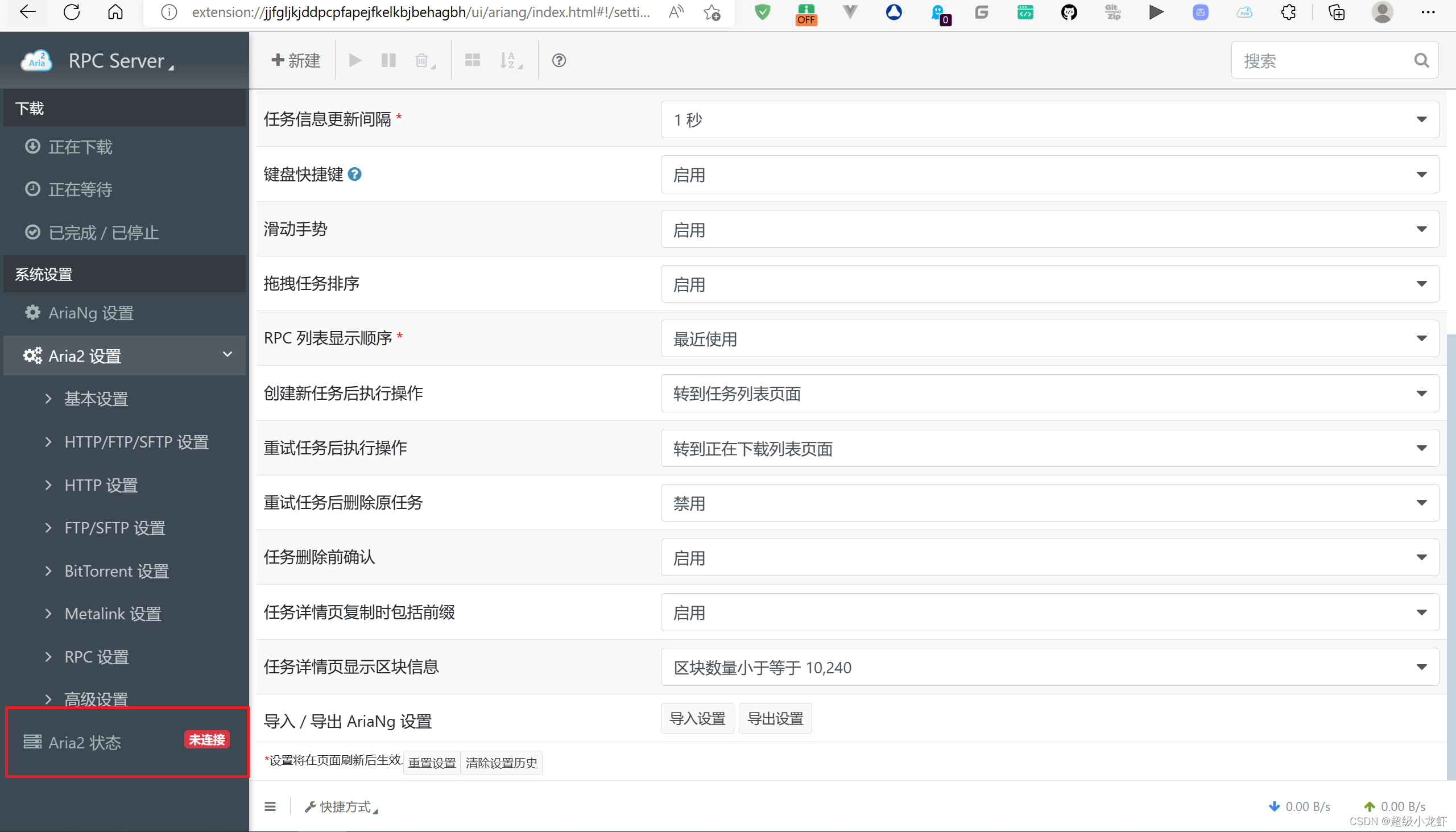 请添加图片描述