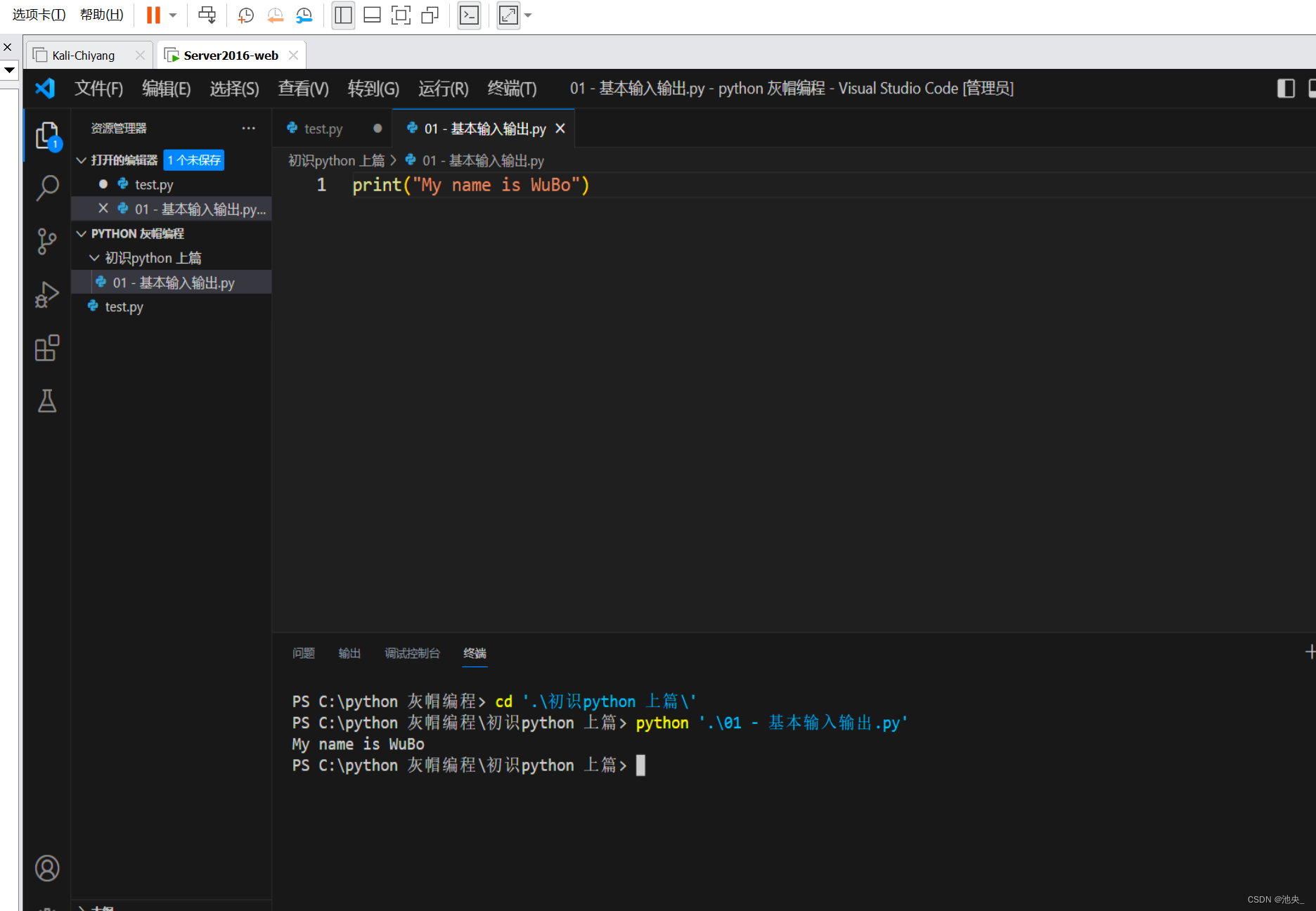 Python 代码练习-CSDN博客