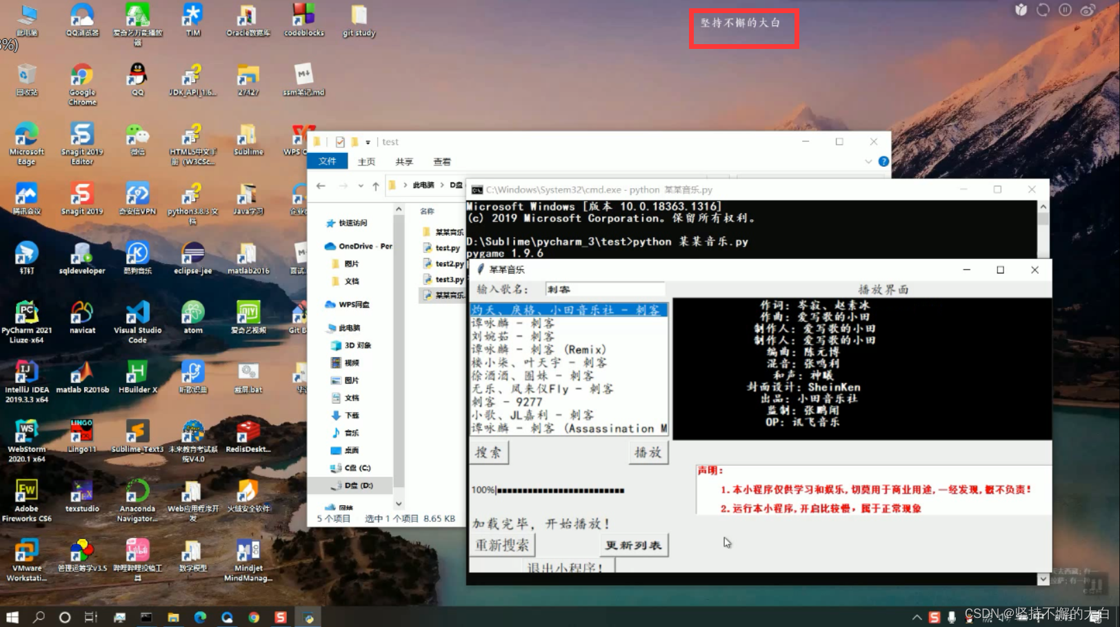 opencv:运用cv2给视频加水印