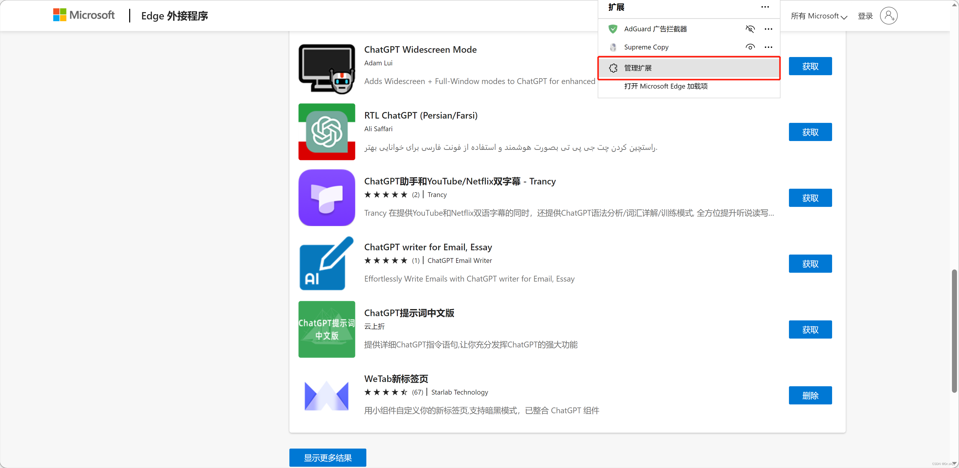 带你畅玩ChatGPT