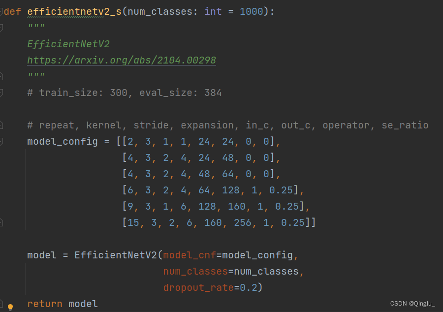 efficientnetv2_s定义模型的地方