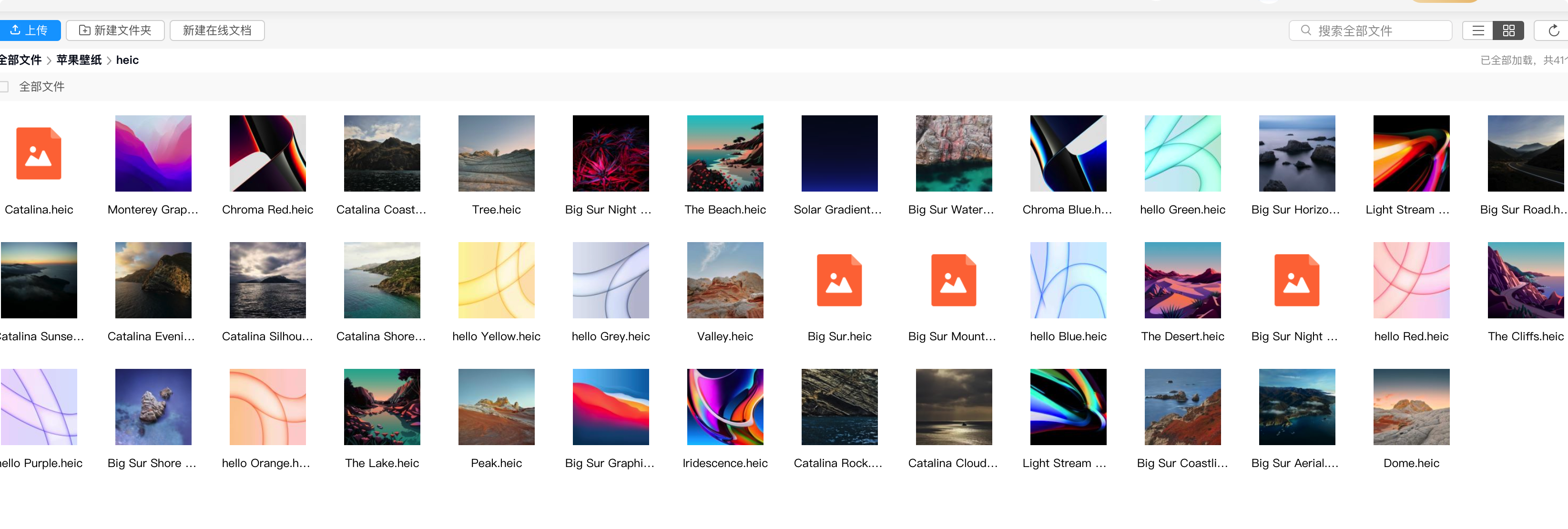 macmontereybigsurcatalina原生heicjpg壁纸并将壁纸拷贝到系统文件夹