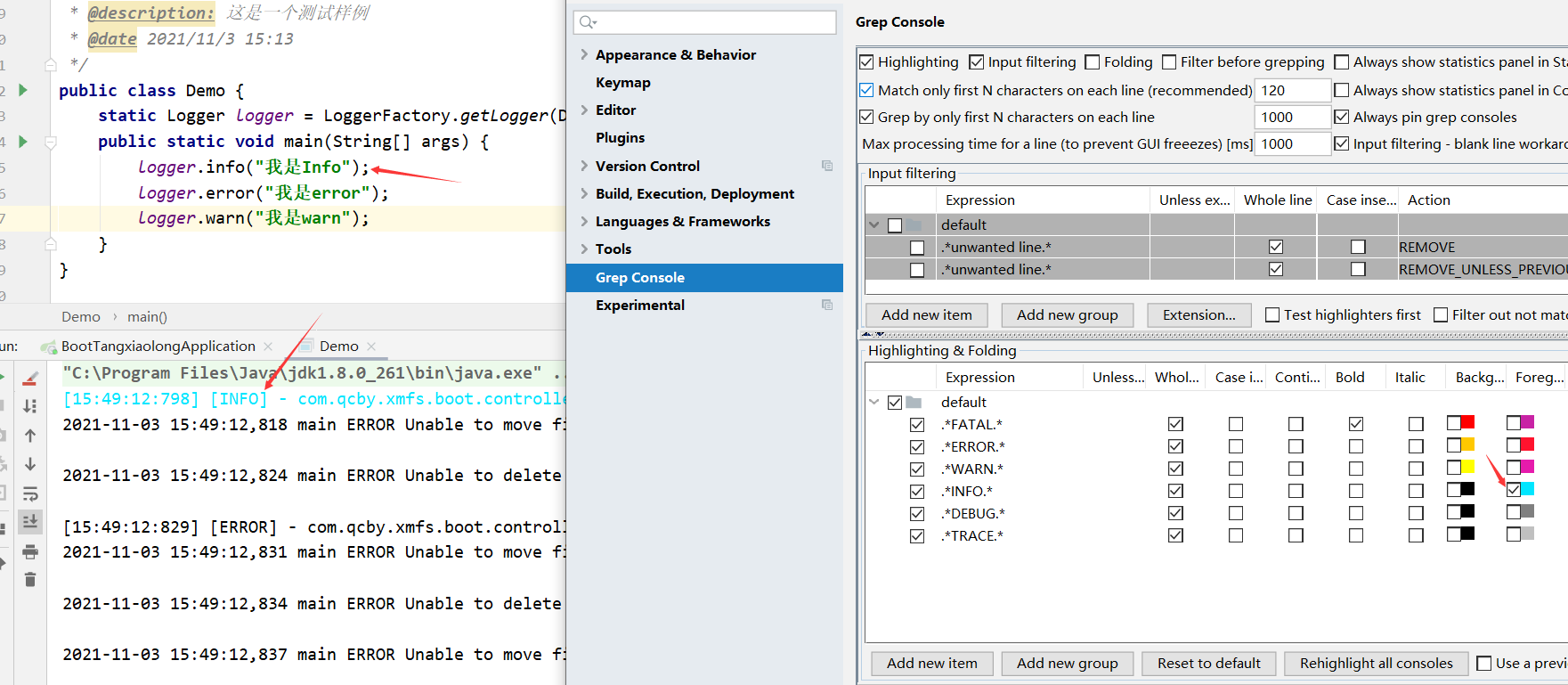 使用插件Grep Console改变log4j2打印颜色----idea插件Grep Console使用分享