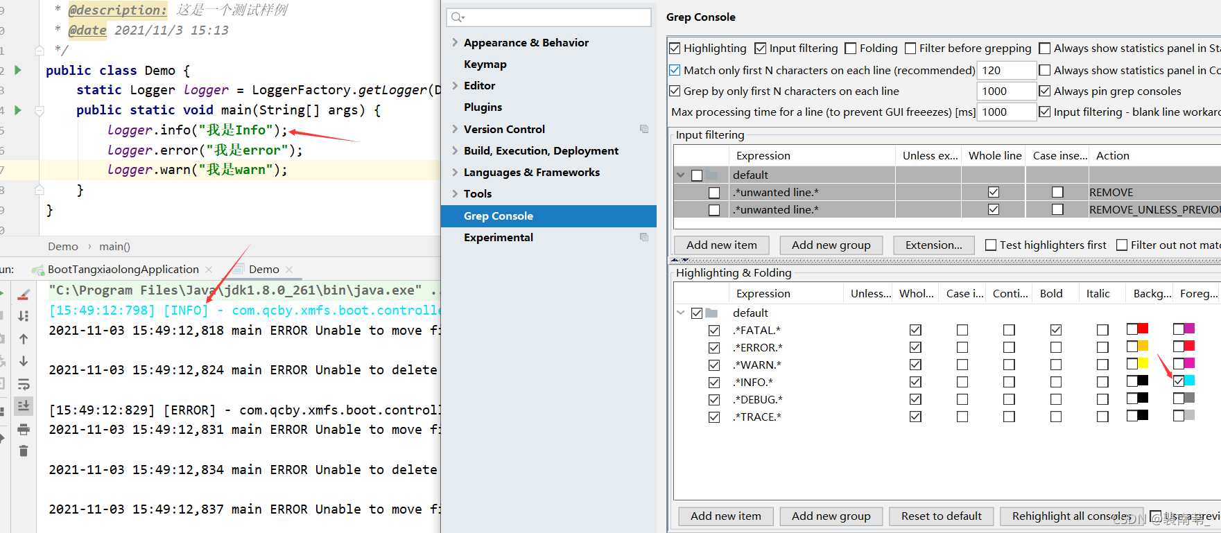 使用插件Grep Console改变log4j2打印颜色----idea插件Grep Console使用分享