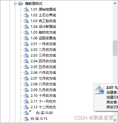 AutoCAD Civil 3D中文本地化模板下载及设置