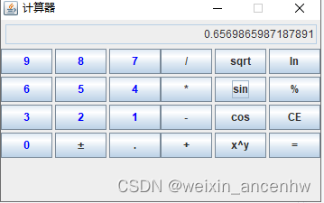 （5）取余（%）