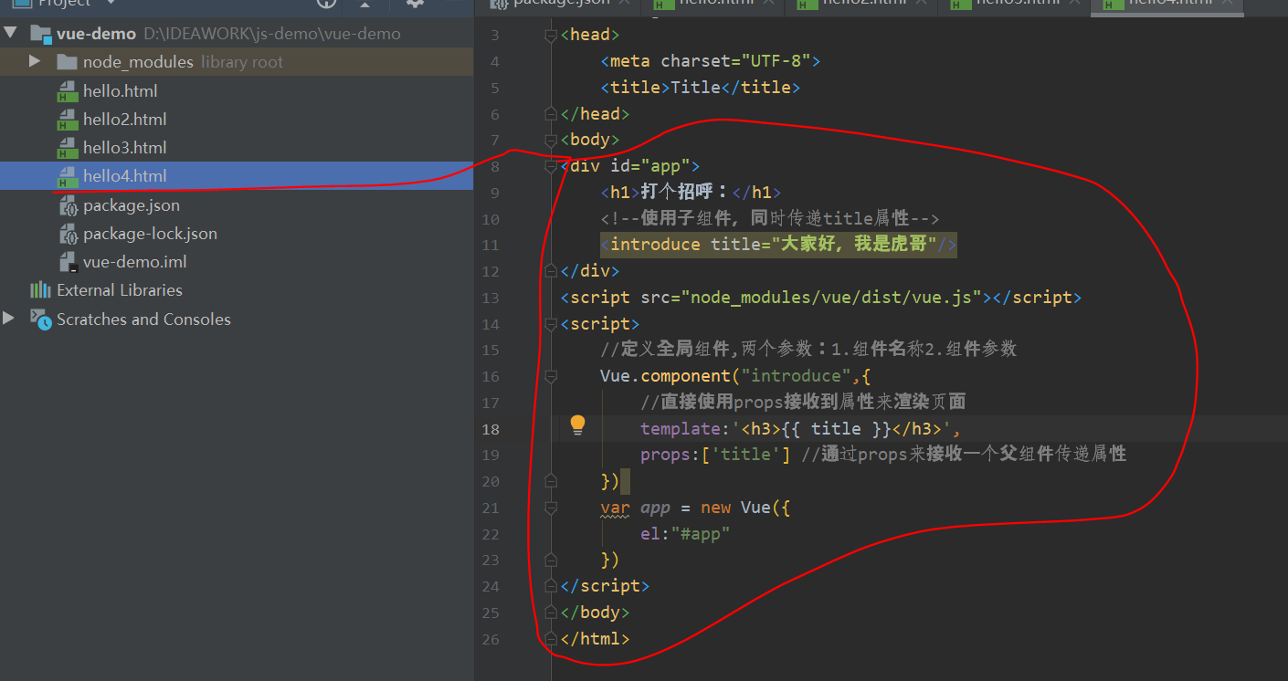 Vue快速入门（从入门到实战）（IDEA版）一篇文章即可快速入门（可直接开发前后端分离项目）_蓝盒子bluebox-CSDN博客
