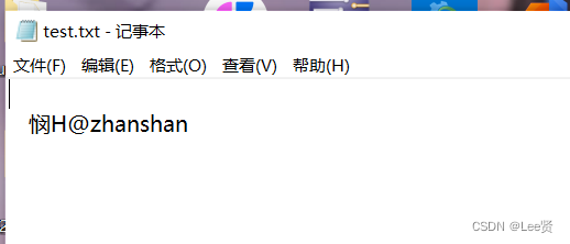 文件操作详解