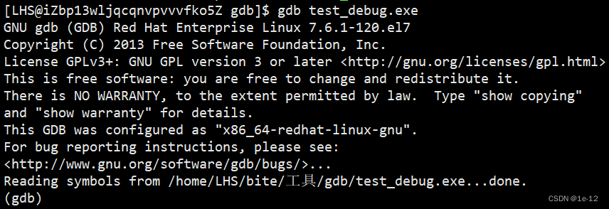 【Linux】工具（5）——gdb