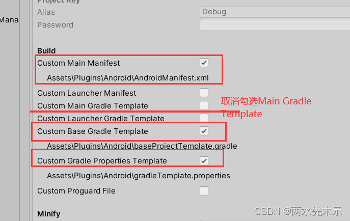 【Unity3D】MAX聚合广告SDK——Pangle广告接入