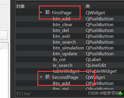 QTreeWidget与QStackedWidget的关联操作_qt treewiidget和stacked widget关联-CSDN博客