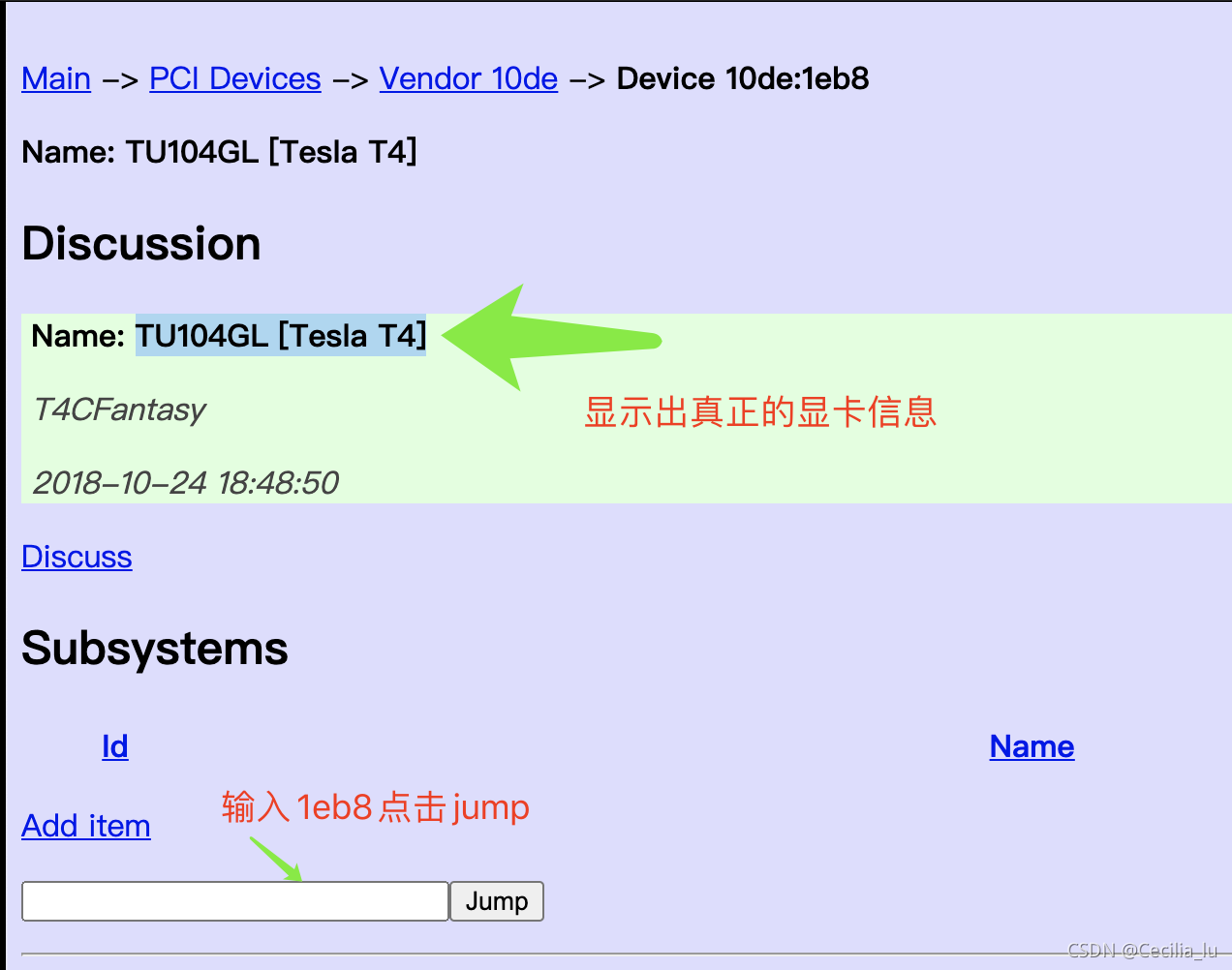 查看linux系统显卡型号