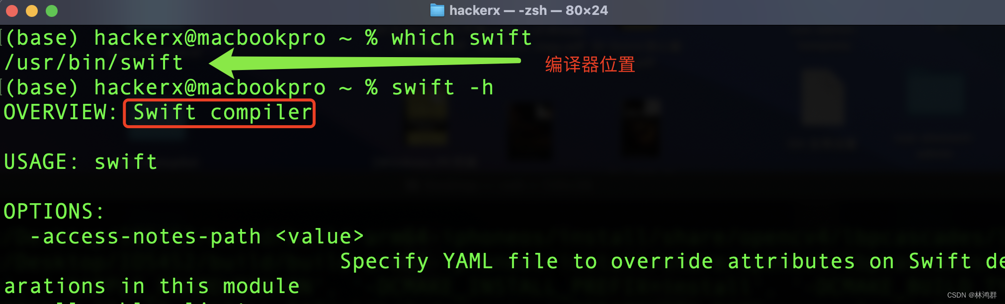 No CMAKE_Swift_COMPILER could be found问题解决