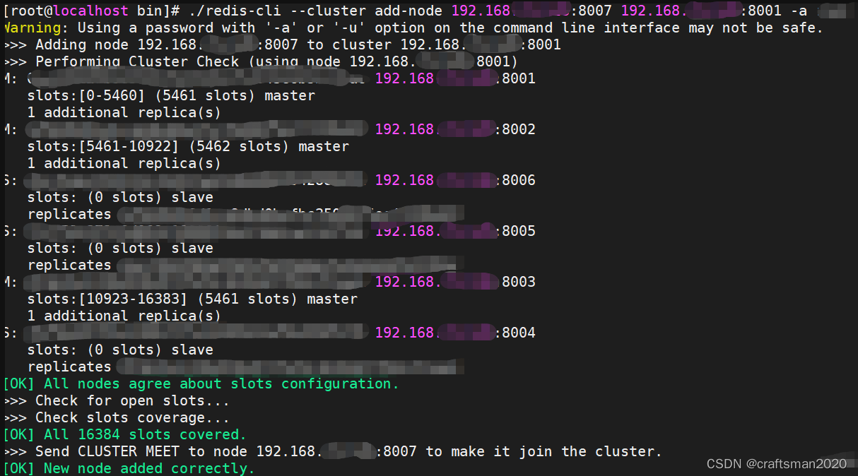 cluster add-node