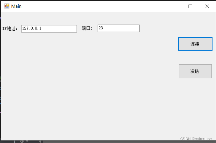 C里最简单的异步连接客户端_c beginconnectCSDN博客
