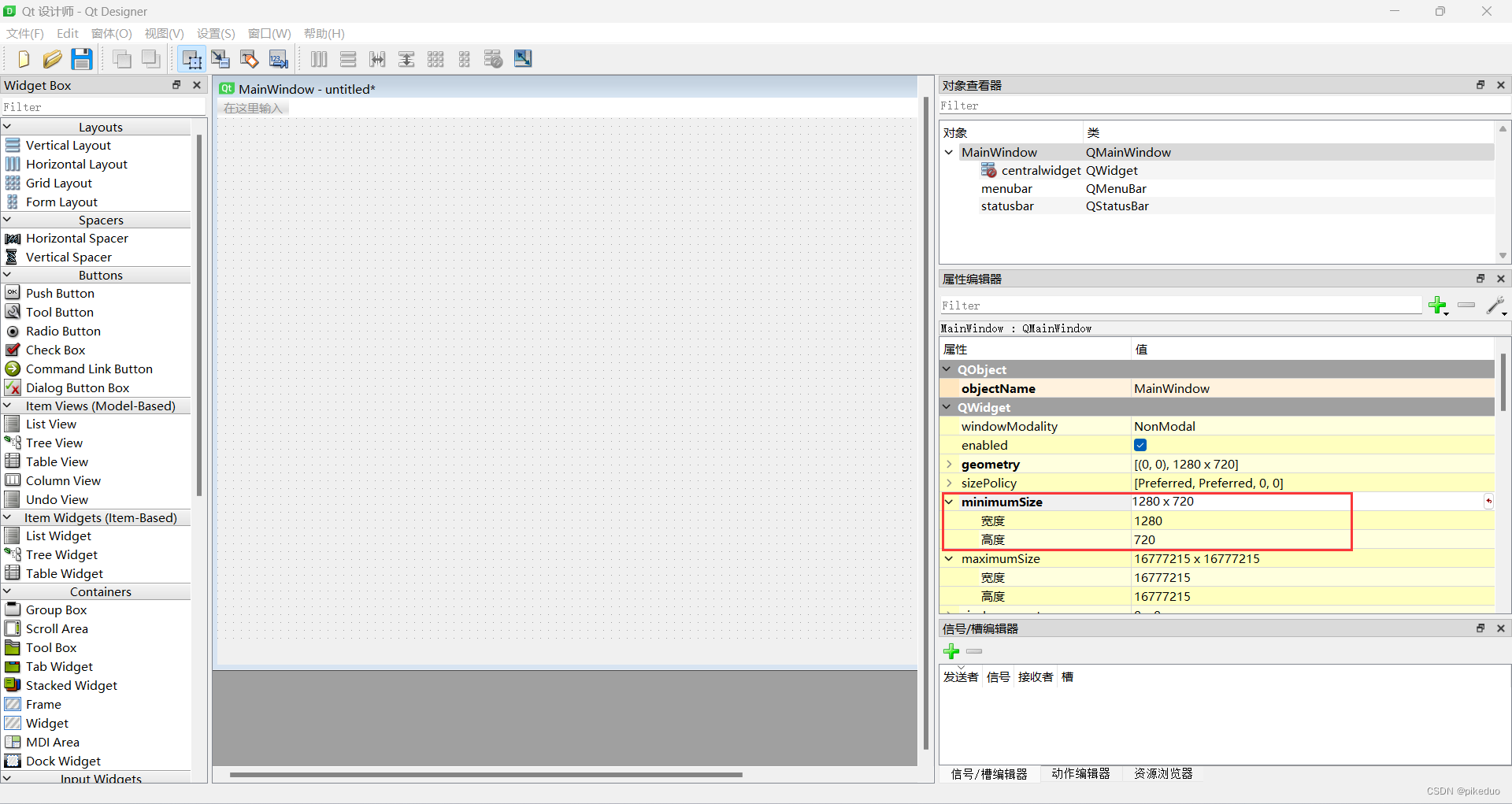 使用Python库pyqt5制作TXT阅读器（一）——-UI设计-小白菜博客