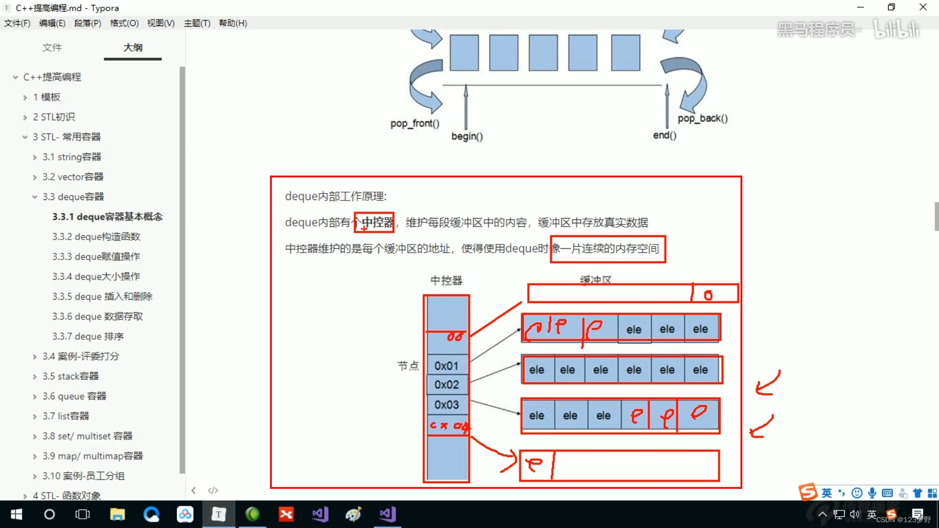 ここに画像の説明を挿入