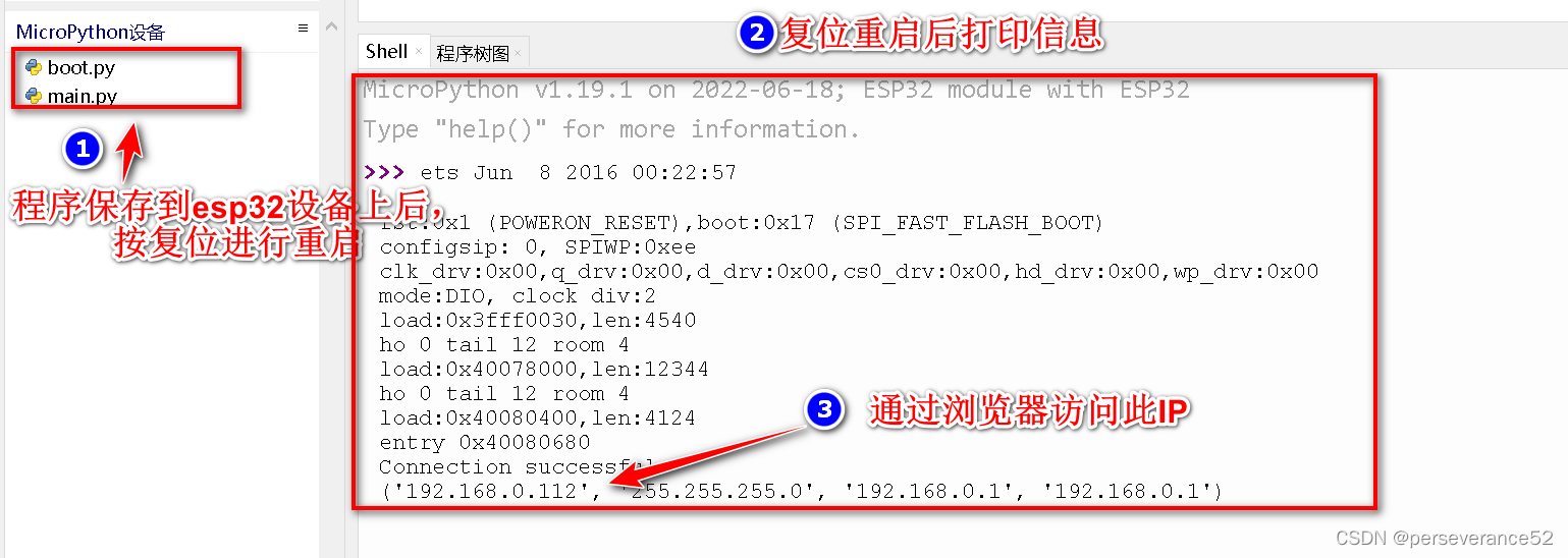 MicroPython ESP32网页实时更新DHT11数据显示