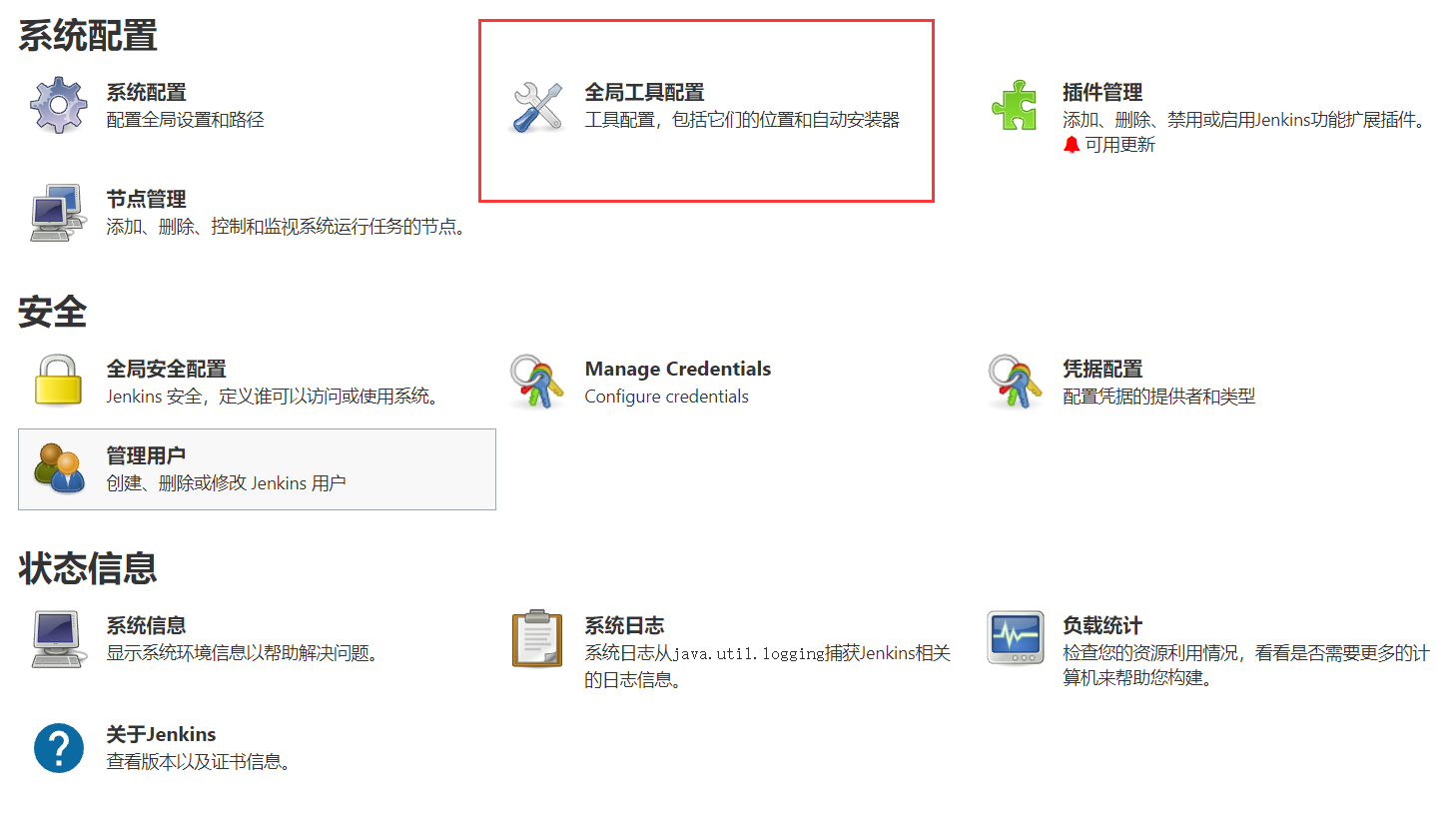 Jdk1 8插件手动安装 Csdn