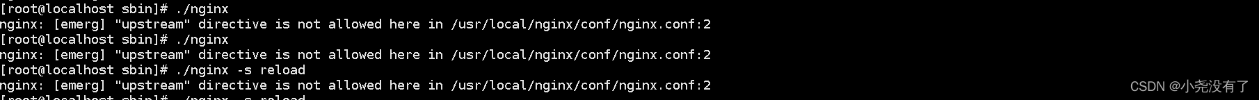 解决：nginx: [emerg] “upstream“ directive is not allowed here in /usr ...