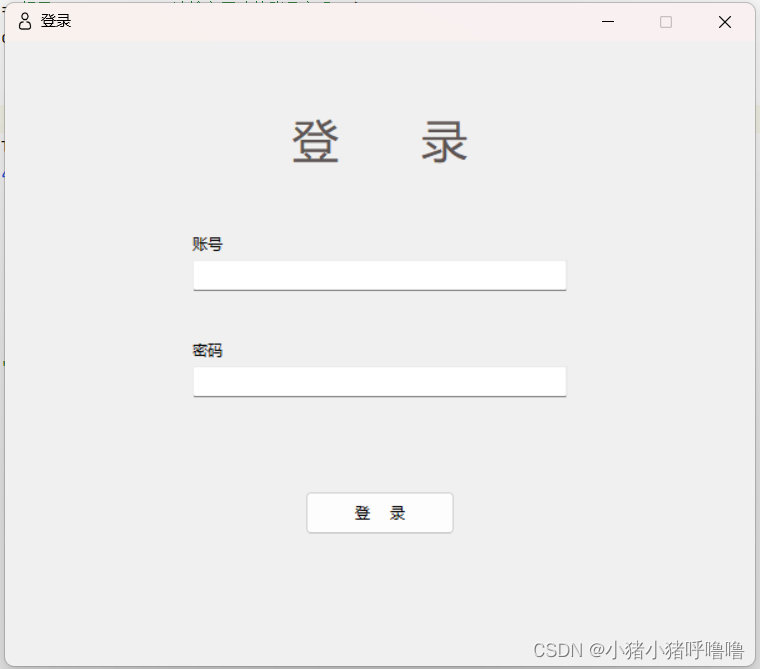 Python tkinter+文件操作 实现学生信息管理系统_tkinter学生信息管理系统-CSDN博客