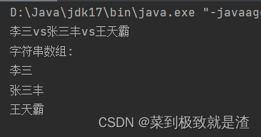 Java---正则表达式